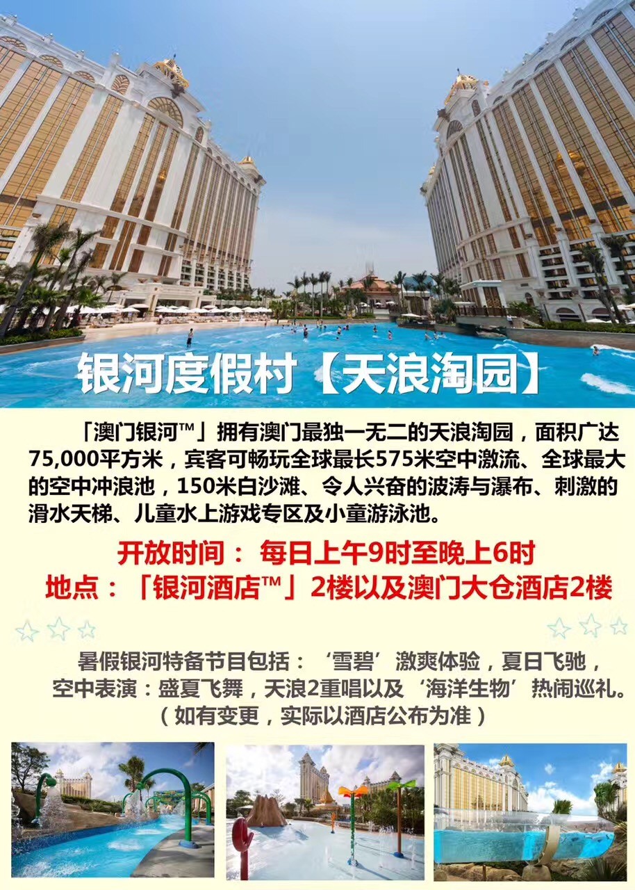 澳门银河最快开奖,探索现代博彩业的极速魅力,澳门银河极速开奖,现代博彩业的魅力探索