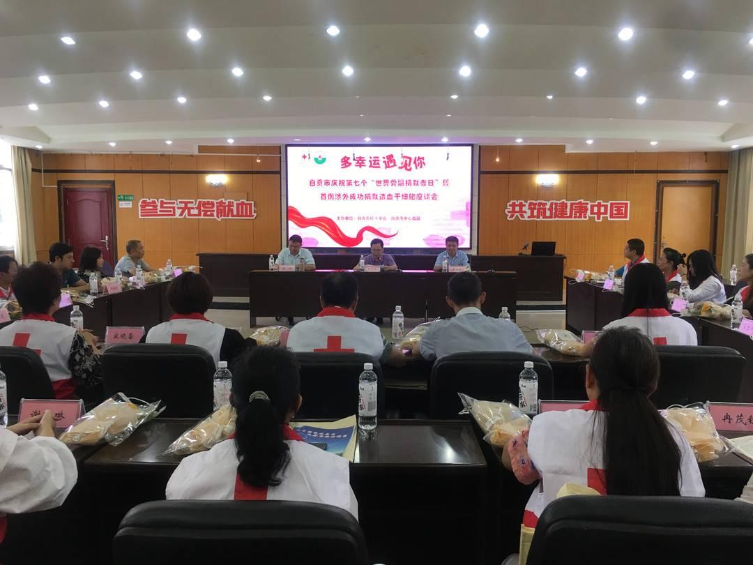 世界新闻报干细胞封面人物——揭示干细胞研究的先驱者,干细胞研究先驱揭秘,世界新闻报封面人物专访报道