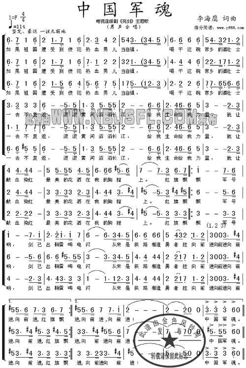 中国人民志愿军战歌轮唱简谱,历史旋律的永恒回响,中国人民志愿军战歌轮唱简谱,历史旋律的永恒回响与传承
