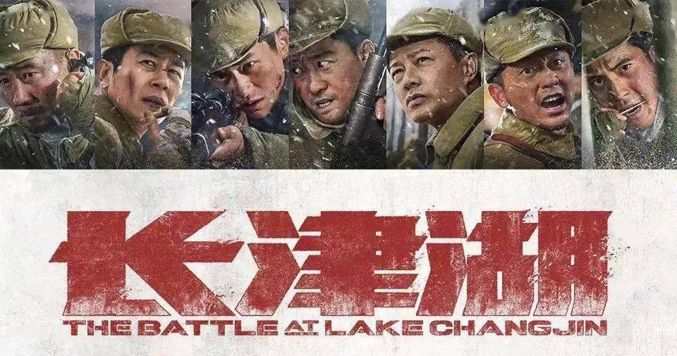 长津湖战役中的红色故事,英勇无畏的抗争与信仰的力量,长津湖战役,英勇无畏的抗争与信仰的力量——红色故事揭秘