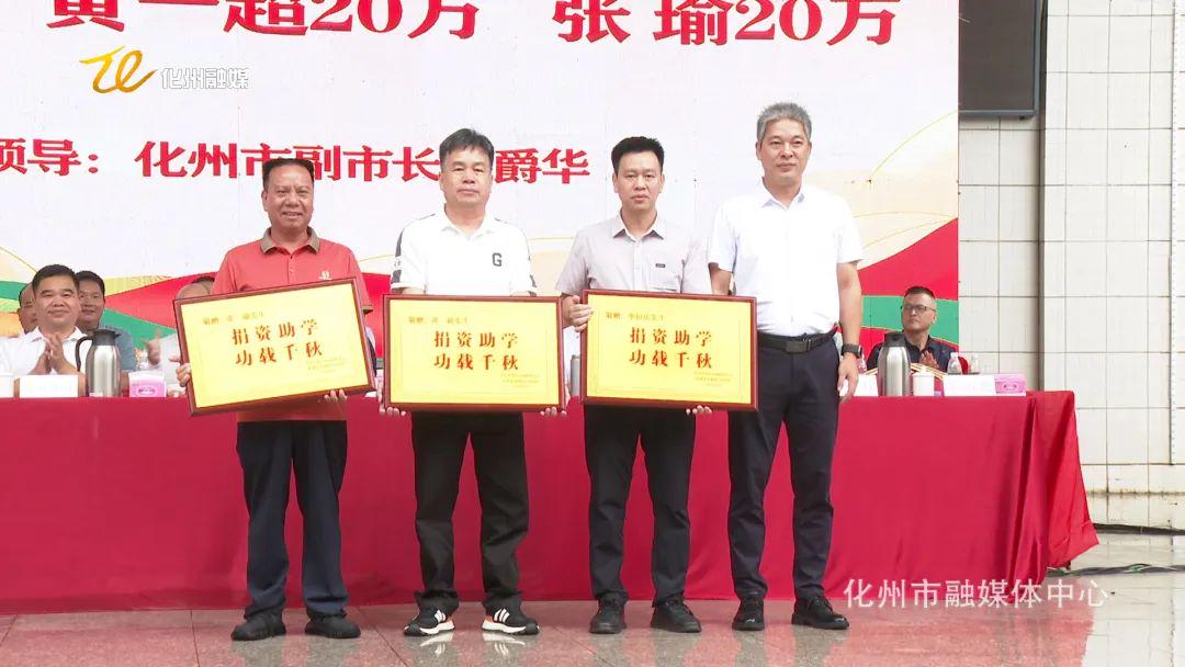 化州中垌今天特大新闻,一项历史性的变革引领未来发展方向,化州中垌迎来历史性变革,今日特大号新闻引领未来发展方向
