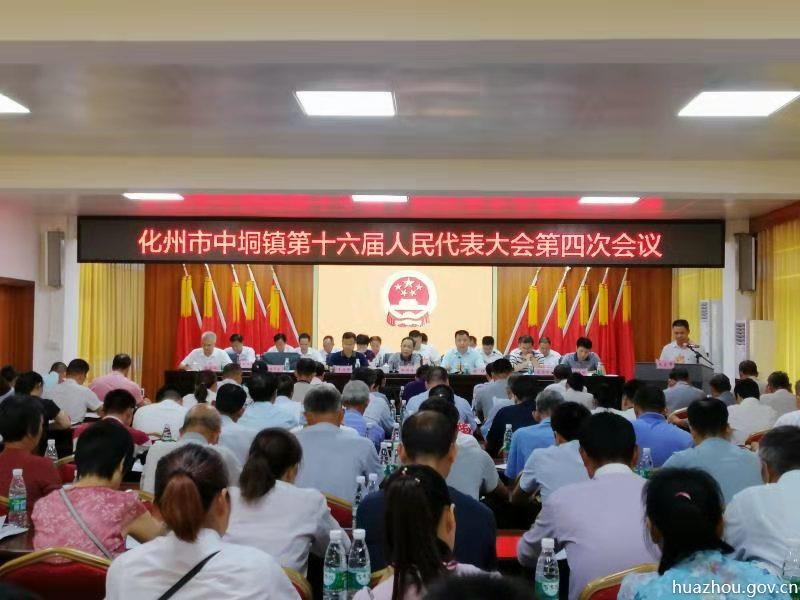 化州中垌今天特大新闻,一项历史性的变革引领未来发展方向,化州中垌迎来历史性变革,今日特大号新闻引领未来发展方向