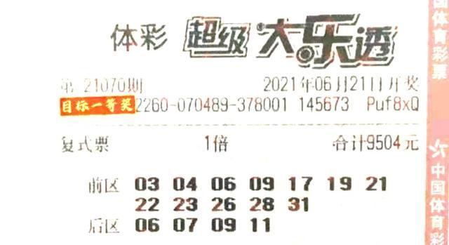 香港彩票最近五十期开奖号码分析与预测,香港彩票最近五十期开奖号码分析与预测报告揭秘!