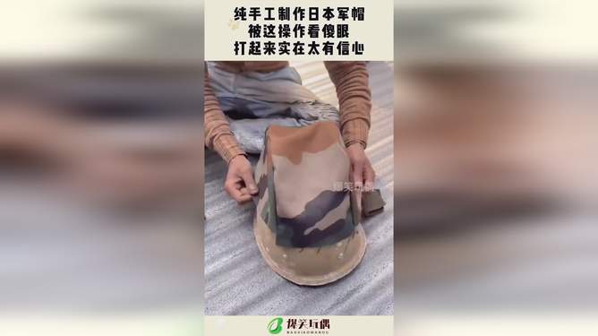 手工制作军帽,传统工艺与现代风尚的融合,手工制作军帽,传统工艺与现代风尚的完美结合