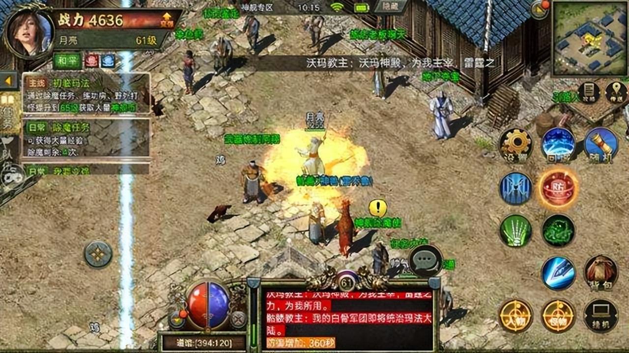 战法道三职业共铸传奇,战法道三职业联手传奇