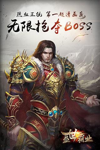 战法道三职业共铸传奇,战法道三职业联手传奇