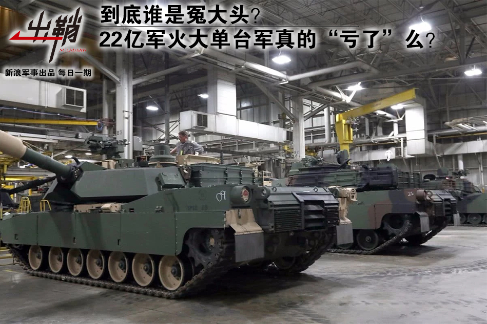 超级大本营军事论坛的超级神帖，深度解读军事话题的传奇篇章，深度解读军事话题，超级大本营军事论坛神帖传奇篇章