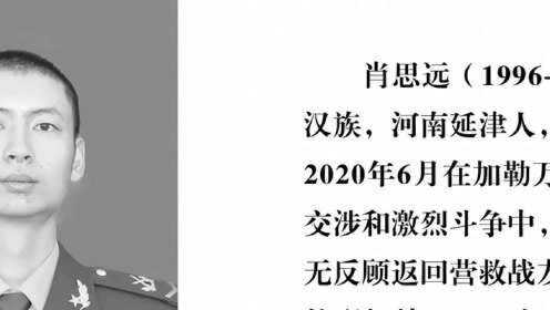 肖思远最后一句话，人生的深度洞察与无尽启示，肖思远最后的启示，人生的深度洞察与无尽智慧