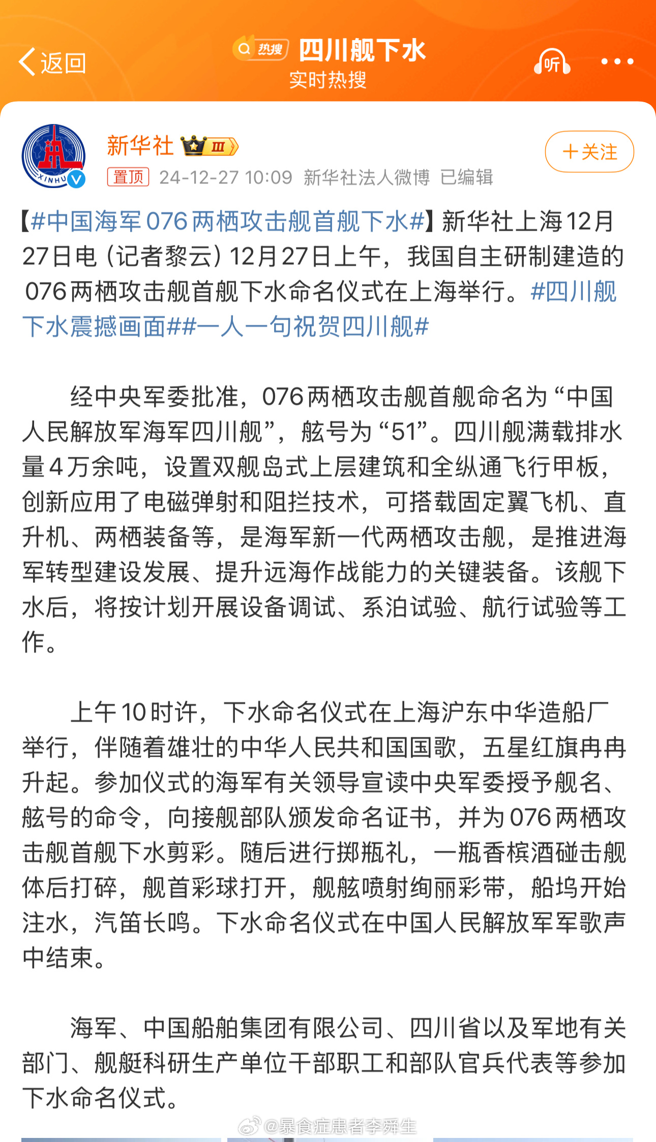 中国已经下水的航母,迈向海洋强国的坚实步伐,中国已下水航母,迈向海洋强国的坚定步伐
