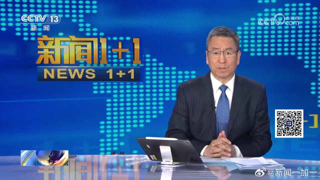 探寻时事热点,近两日的新闻深度解析,深度解析时事热点,最新新闻动态及解读