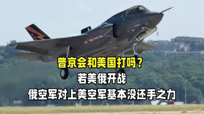 美俄开战,俄罗斯的生存与未来发展,美俄开战对俄罗斯的生存与未来发展的影响