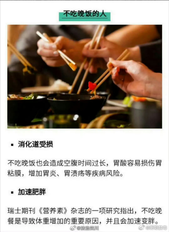 最新消息揭示,吃饭是缓解饥饿的有效方式,吃饭是缓解饥饿的有效方式,最新研究揭示的真相