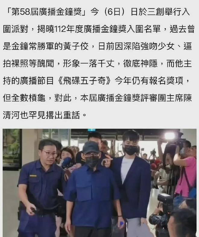 台媒曝光重磅消息，揭示台湾内部新动向，台媒揭秘，台湾内部新动向曝光