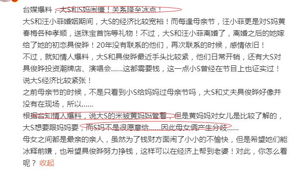 台媒曝光重磅消息,揭示台湾内部新动向,台媒揭秘,台湾内部新动向曝光