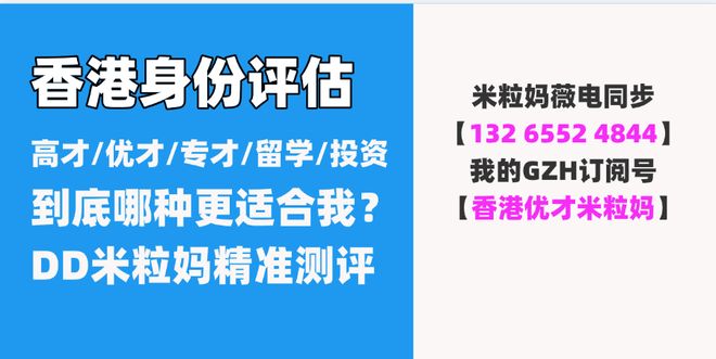 香港的未来展望,探索2025年香港的最新资料,香港未来展望,探索迈向2025的最新动态与未来趋势