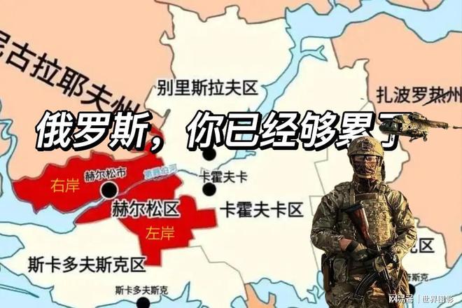 俄罗斯侵略终将失败,历史大势与国际正义的力量,俄罗斯侵略终将失败,历史大势与国际正义的不可阻挡之力