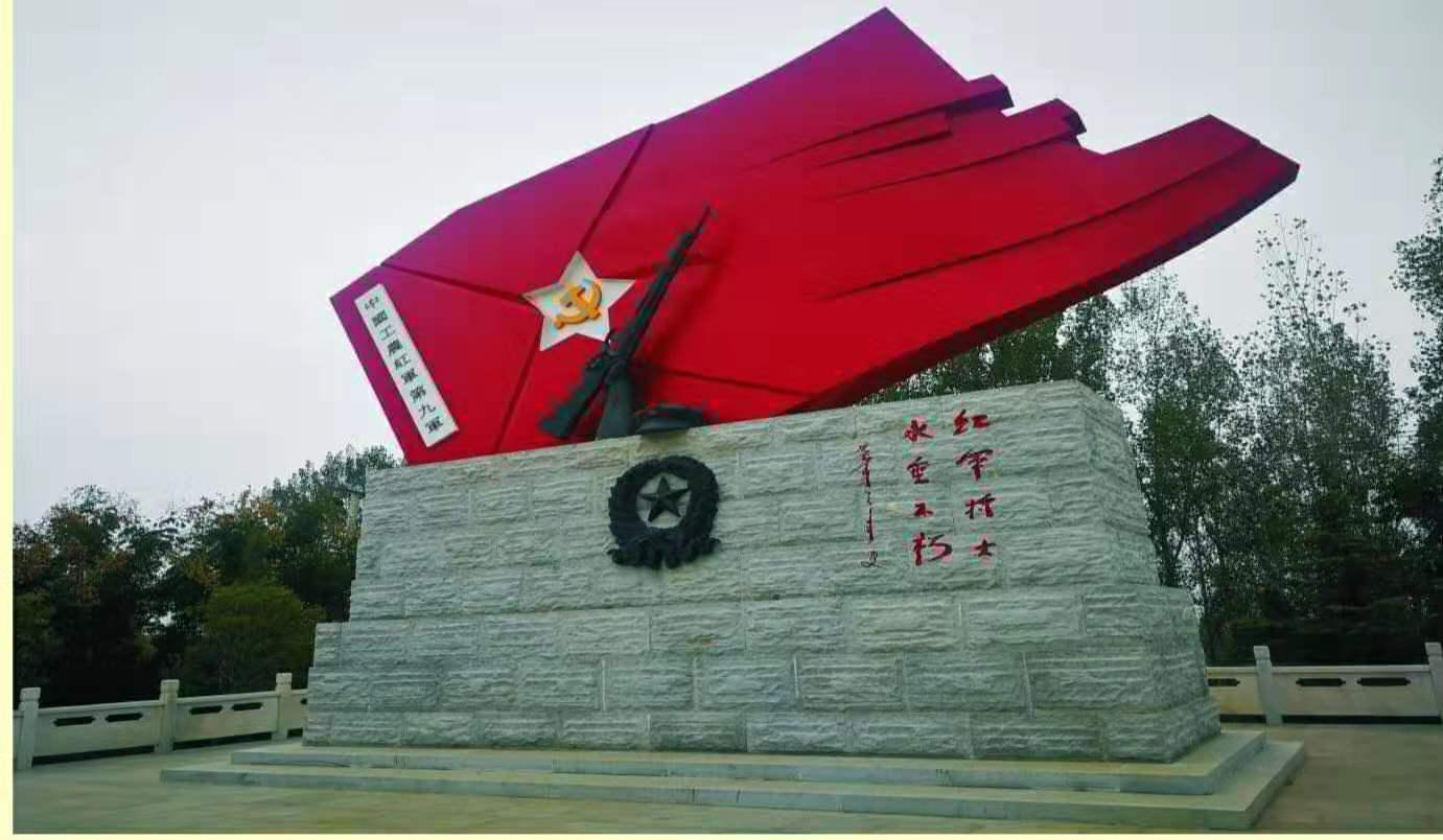 中国人民解放军军旗确定的时间,历史记忆与国家象征,中国人民解放军军旗的历史定位,时间印记、国家象征与记忆传承