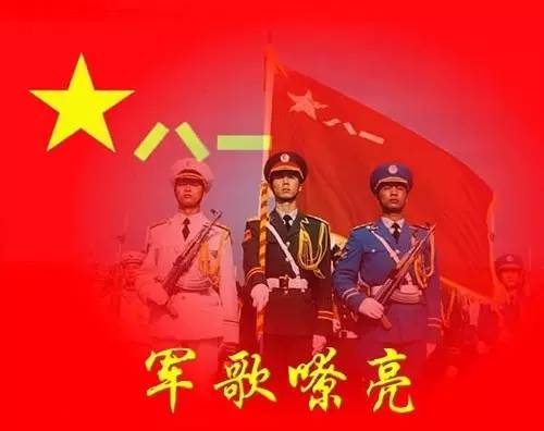 十四军四十师军歌,荣耀与传承的旋律,十四军四十师军歌,荣耀传承的旋律