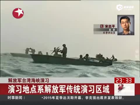 揭秘,1996年台湾海峡实弹军演背后的真相,揭秘,1996年台湾海峡实弹军演背后的真相揭秘