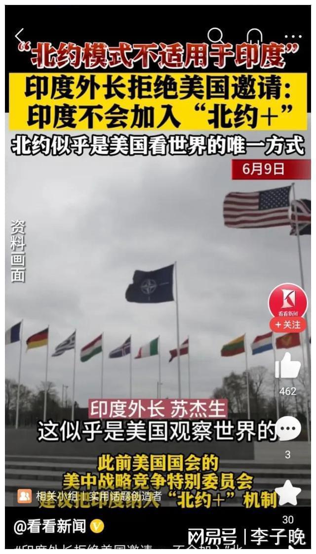 印度为什么不加入北约,多重因素解析,印度不加入北约的多重因素解析,深层原因探究与解析