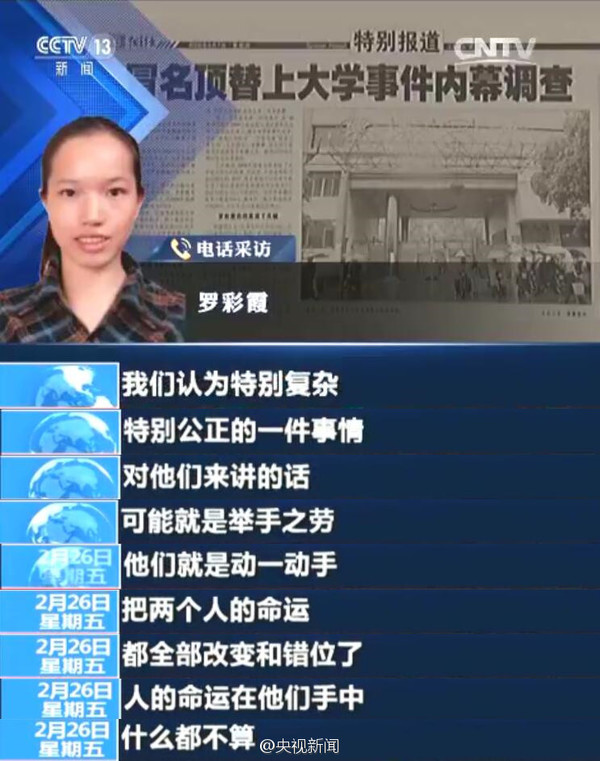 凤凰网新闻的真实性探究,凤凰网新闻真实性的深度探究
