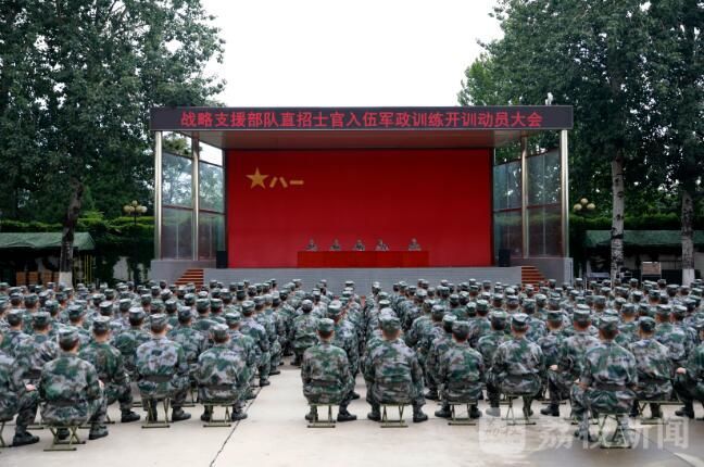 战略支援部队士官工资概览,战略支援部队士官薪酬概览