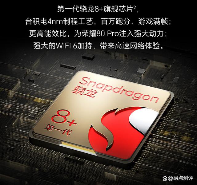 骁龙600与第二代骁龙8,性能比较与技术探讨,骁龙600与第二代骁龙8性能对比及技术深度探讨