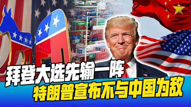 中美关系的未来,超越敌对,寻求合作共赢,中美关系的未来,超越敌对,合作共赢之道
