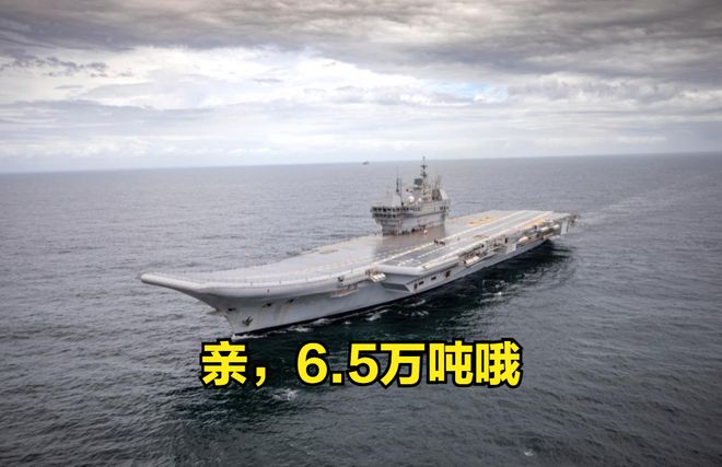 航空母舰的排水量,揭示其意义与重要性,航空母舰排水量揭秘,意义与重要性的探究