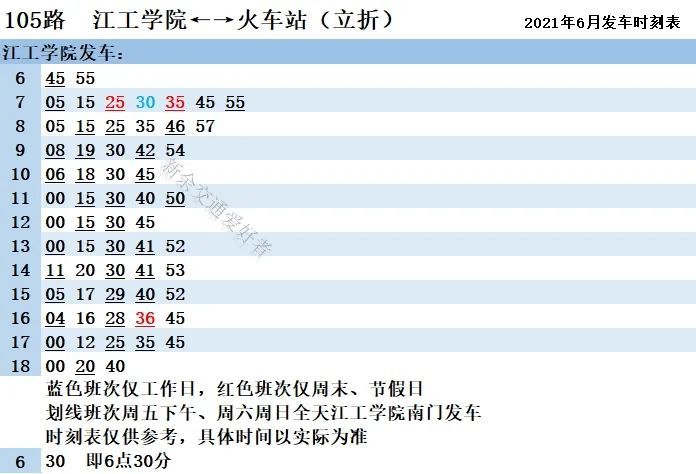 2021年晋升上将人员名单公布,见证新时代军队建设的辉煌成果,见证新时代辉煌成果,晋升上将名单公布,军队建设再上新台阶