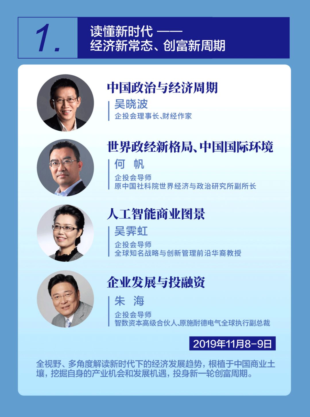 新澳门内部资料精准大全与港澳论坛深度探讨,澳门内部资料精准大全与港澳论坛深度探讨研讨会