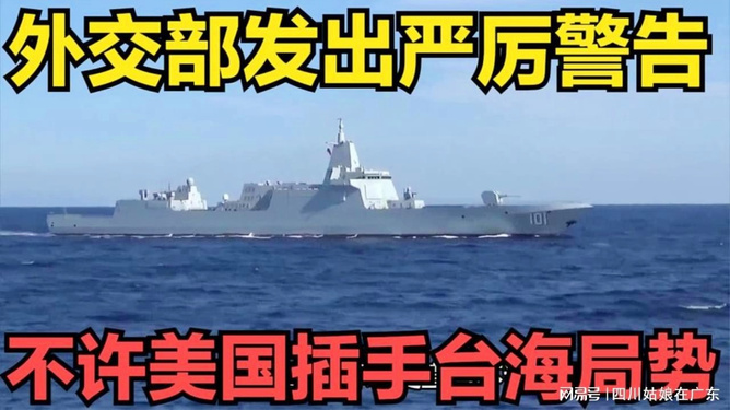 结合国际形势下的台海局势分析,国际形势下的台海局势深度分析