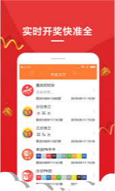 王中王开奖结果一肖中的奥秘与探索,王中王开奖结果一肖奥秘揭秘与探索