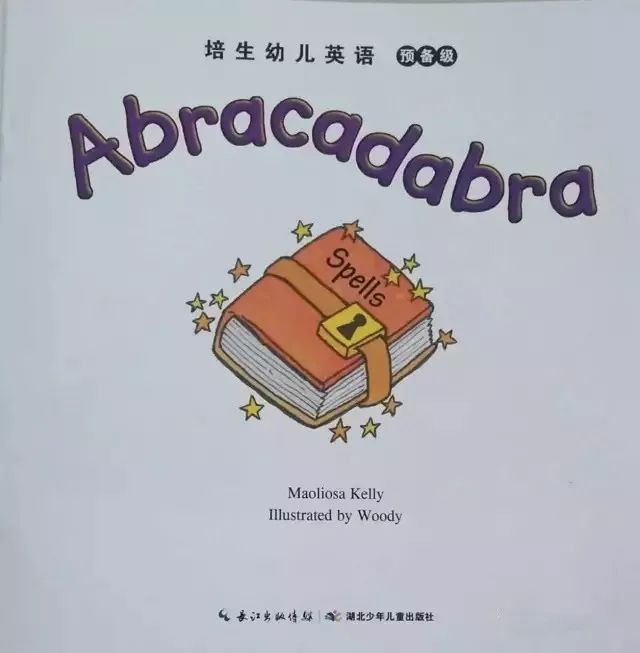 今天的英语，探索与超越，今日英语，探索与超越的旅程