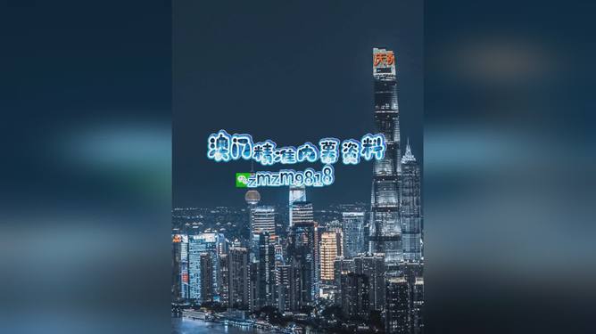 新澳门最快开奖结果开奖,探索与解析,新澳门开奖结果探索与解析,最新开奖速递