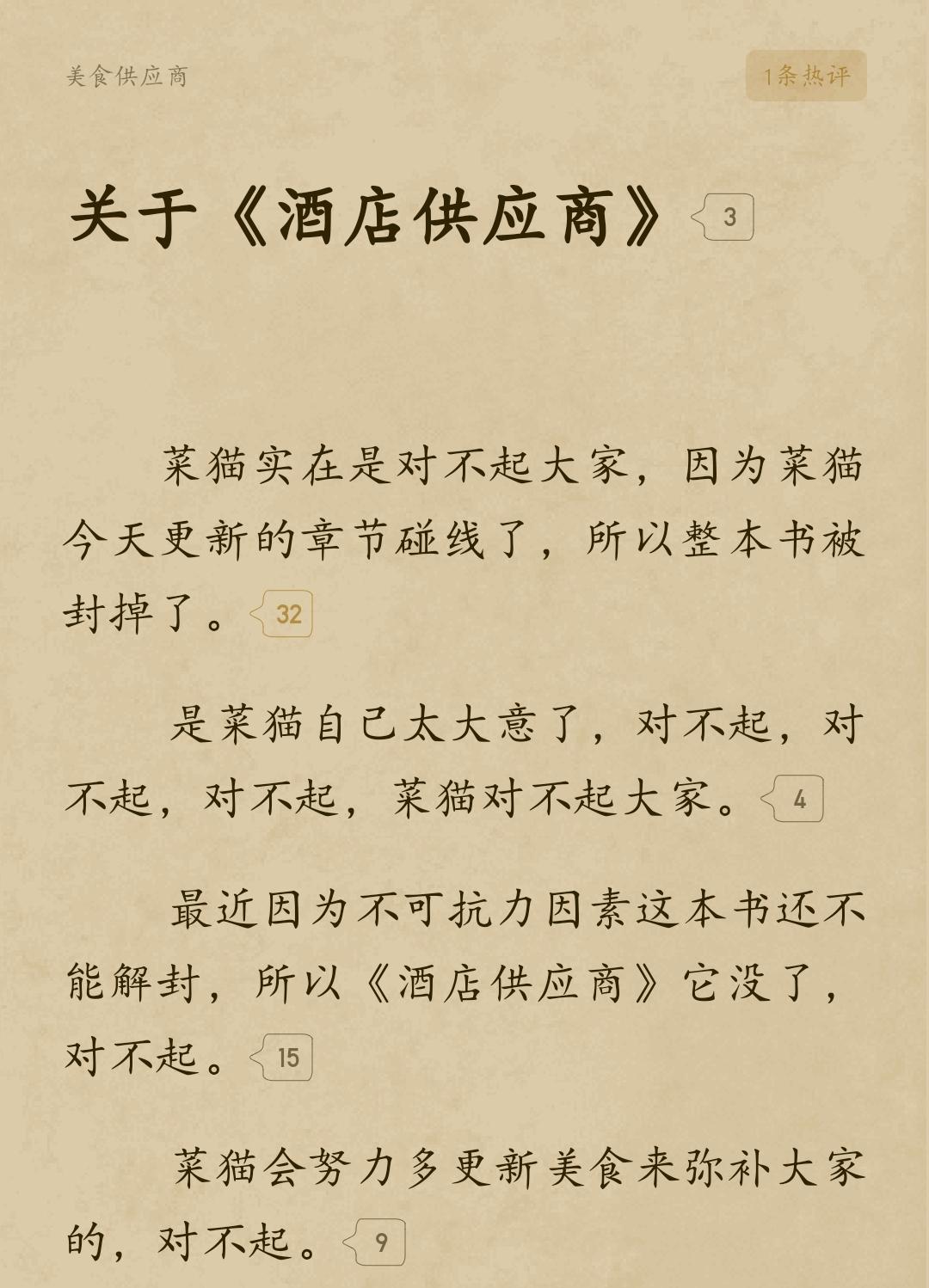 天涯社区为何下架，深度探究其背后的原因，天涯社区下架背后的深度原因探究