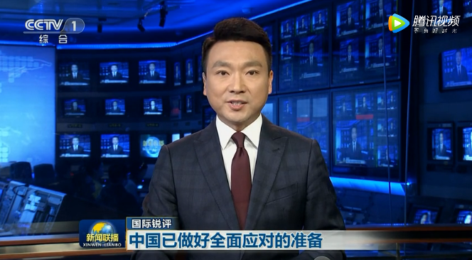 今日国际要闻与新闻联播深度解析，今日国际要闻与新闻联播深度解析，全球时事综述与观察