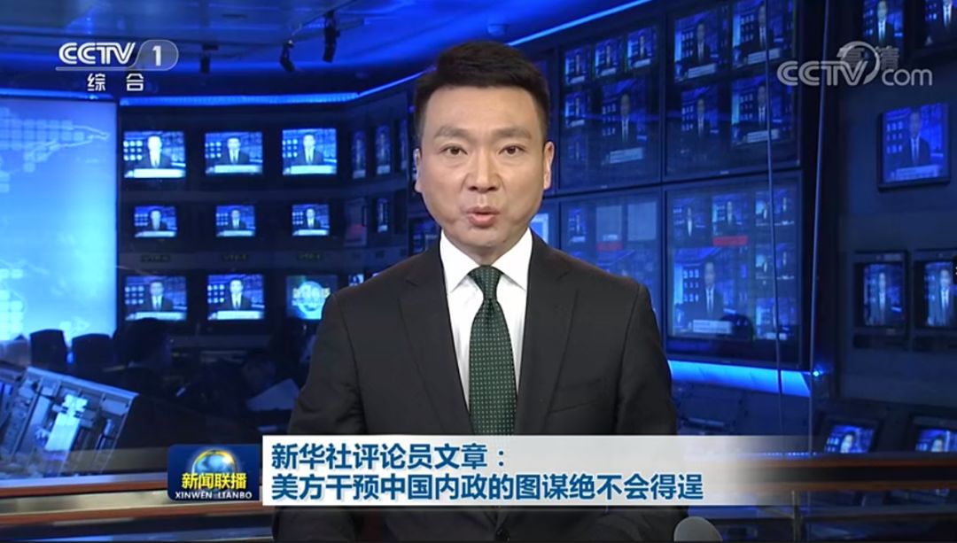 今日国际要闻与新闻联播深度解析,今日国际要闻与新闻联播深度解析,全球时事综述与观察