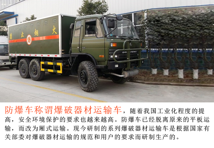 东风41厂突发爆炸事件，事故原因深度解析与反思，东风41厂突发爆炸事件，深度解析事故原因与反思