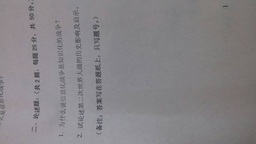 军事理论视角下的南海问题答案，南海问题答案的军事理论视角解析