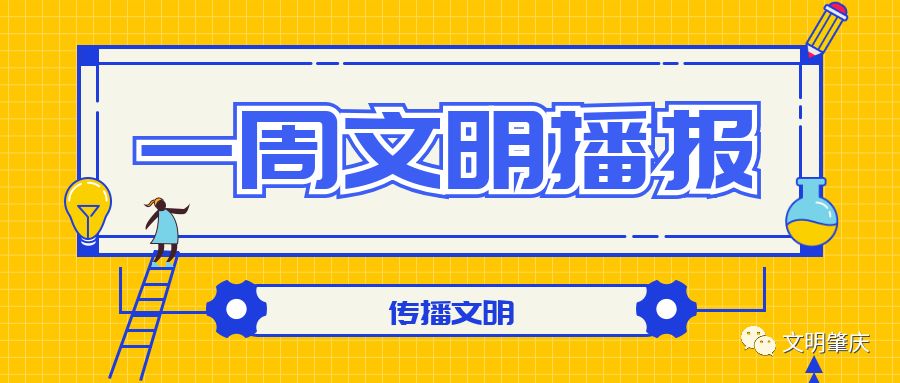 新澳门精准四肖期中特公开,探索与解析,澳门精准四肖期中特公开,深度探索与解析