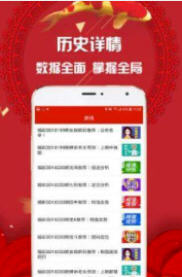 新澳门精准四肖期中特公开,探索与解析,澳门精准四肖期中特公开,深度探索与解析