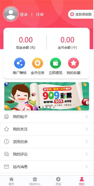 澳门2025正版资料免费看,探索与发现,澳门2025正版资料免费探索与发现之旅