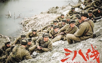 中国人民志愿军军歌协奏曲，中国人民志愿军军歌协奏曲，英勇赞歌，时代旋律