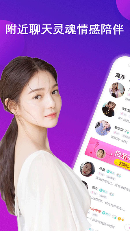 笑屿未来交友软件，连接人与人之间的桥梁，笑屿未来交友软件，连接人与人之间的桥梁，开启全新社交时代