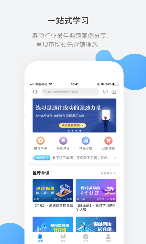 论坛软件，连接思想，构建社区的桥梁，论坛软件，连接思想，构建社区桥梁