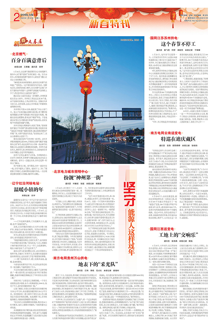 白小姐、王中王与肖特中特的奇妙相遇,白小姐、王中王与肖特中特的奇妙邂逅之旅