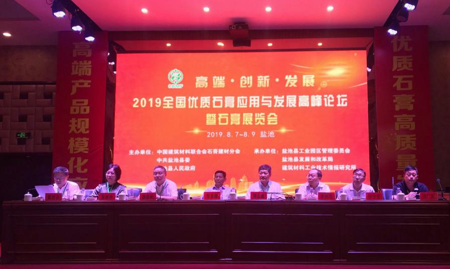 国内优质论坛,汇聚智慧,共创未来,国内顶尖论坛,汇聚智慧,携手共创未来