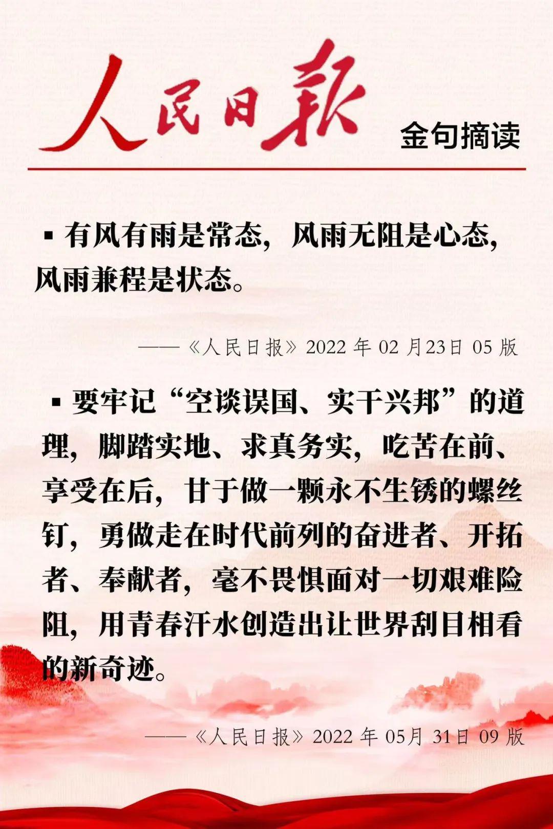最近新闻大事件摘抄——2023年11月，2023年11月大事件回顾，新闻摘要与标题集锦