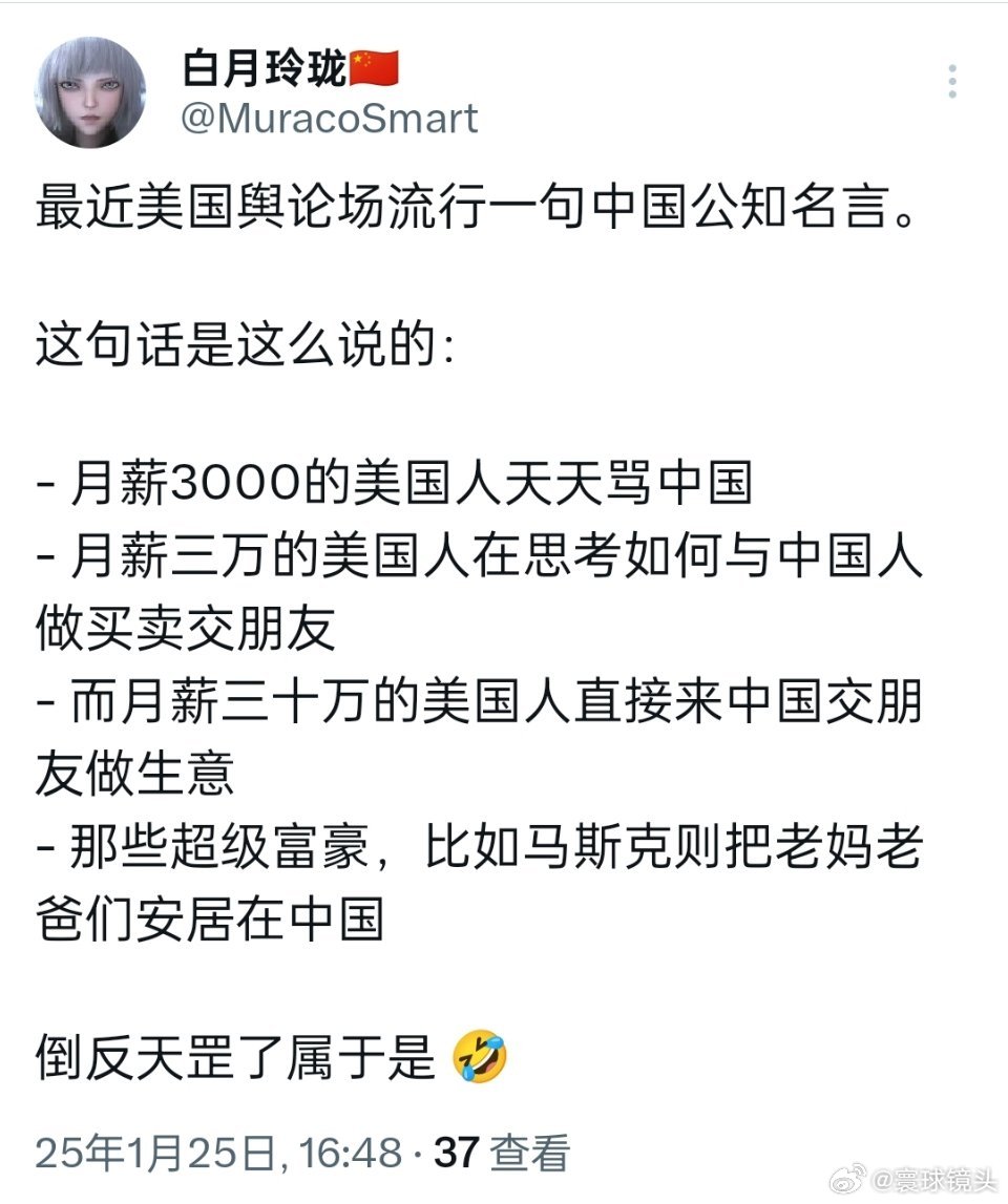 中美现状深度解析，真实情况的探究，中美现状深度解析，探究真实情况